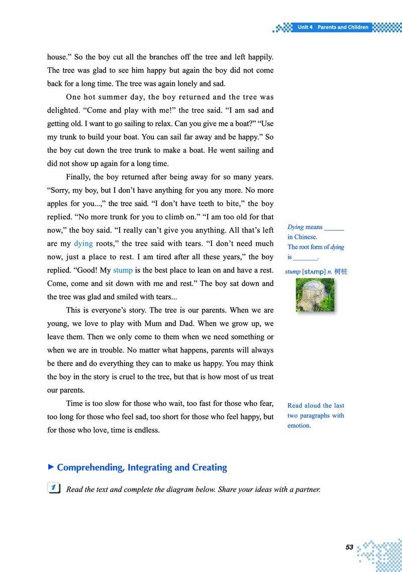 重大版英语必修第二册高清教材_4-教培资料-26年最新资料-同步更新_初中高中教资_03科三专项（进去保存报考的学科即可）_02科三专项（笔记真题思维导图教学设计版本二）