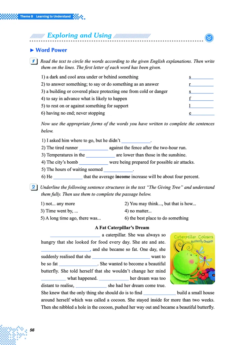 重大版英语必修第二册高清教材_4-教培资料-26年最新资料-同步更新_初中高中教资_03科三专项（进去保存报考的学科即可）_02科三专项（笔记真题思维导图教学设计版本二）