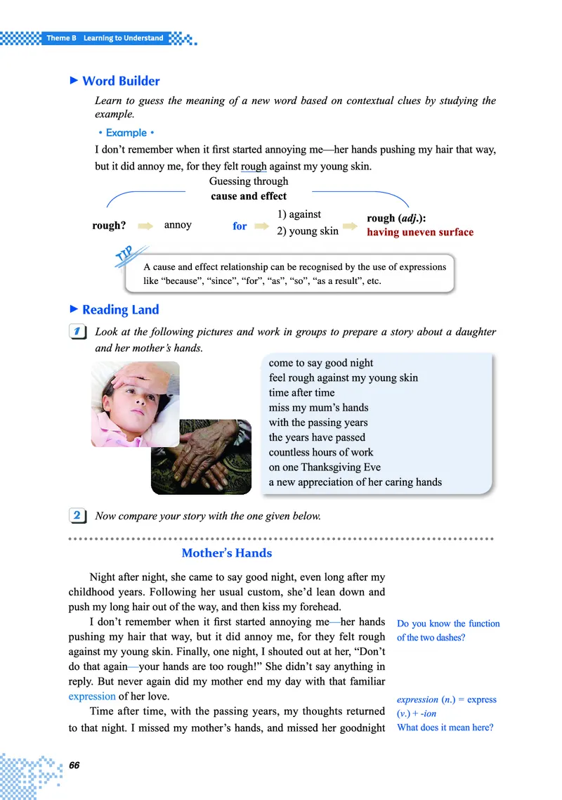 重大版英语必修第二册高清教材_4-教培资料-26年最新资料-同步更新_初中高中教资_03科三专项（进去保存报考的学科即可）_02科三专项（笔记真题思维导图教学设计版本二）