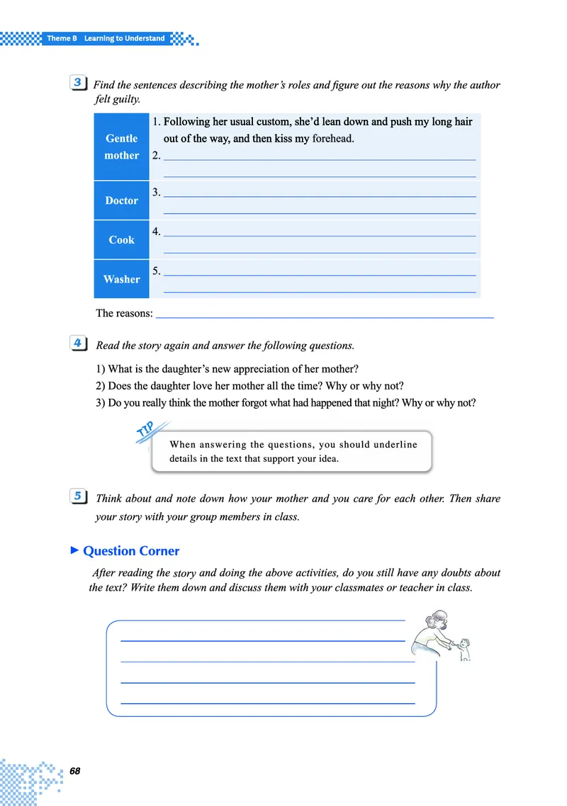 重大版英语必修第二册高清教材_4-教培资料-26年最新资料-同步更新_初中高中教资_03科三专项（进去保存报考的学科即可）_02科三专项（笔记真题思维导图教学设计版本二）