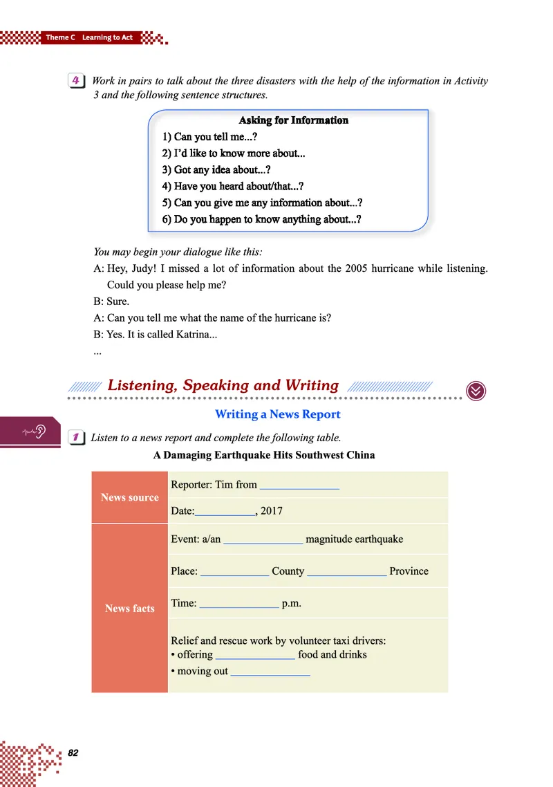 重大版英语必修第二册高清教材_4-教培资料-26年最新资料-同步更新_初中高中教资_03科三专项（进去保存报考的学科即可）_02科三专项（笔记真题思维导图教学设计版本二）
