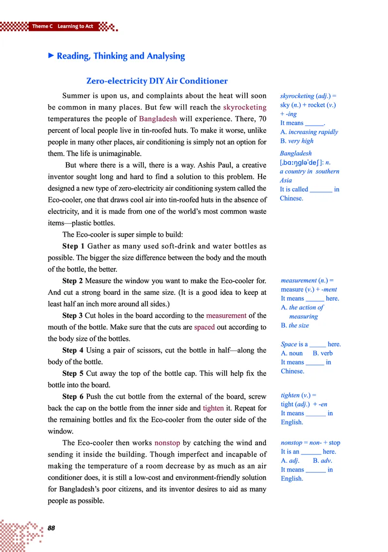 重大版英语必修第二册高清教材_4-教培资料-26年最新资料-同步更新_初中高中教资_03科三专项（进去保存报考的学科即可）_02科三专项（笔记真题思维导图教学设计版本二）