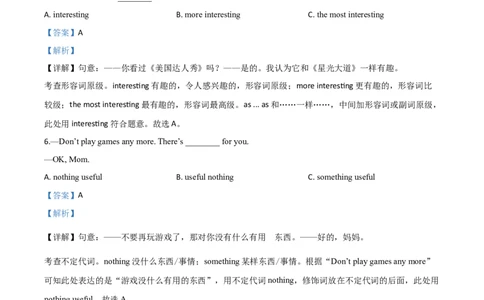 精品解析：湖南省郴州市2020年中考英语试题（解析版）_中考真题_3.英语中考真题2015-2024年_2020全国多省多地中考英语真题145份_2020年中考真题精品解析英语（湖南郴州卷）精编word版
