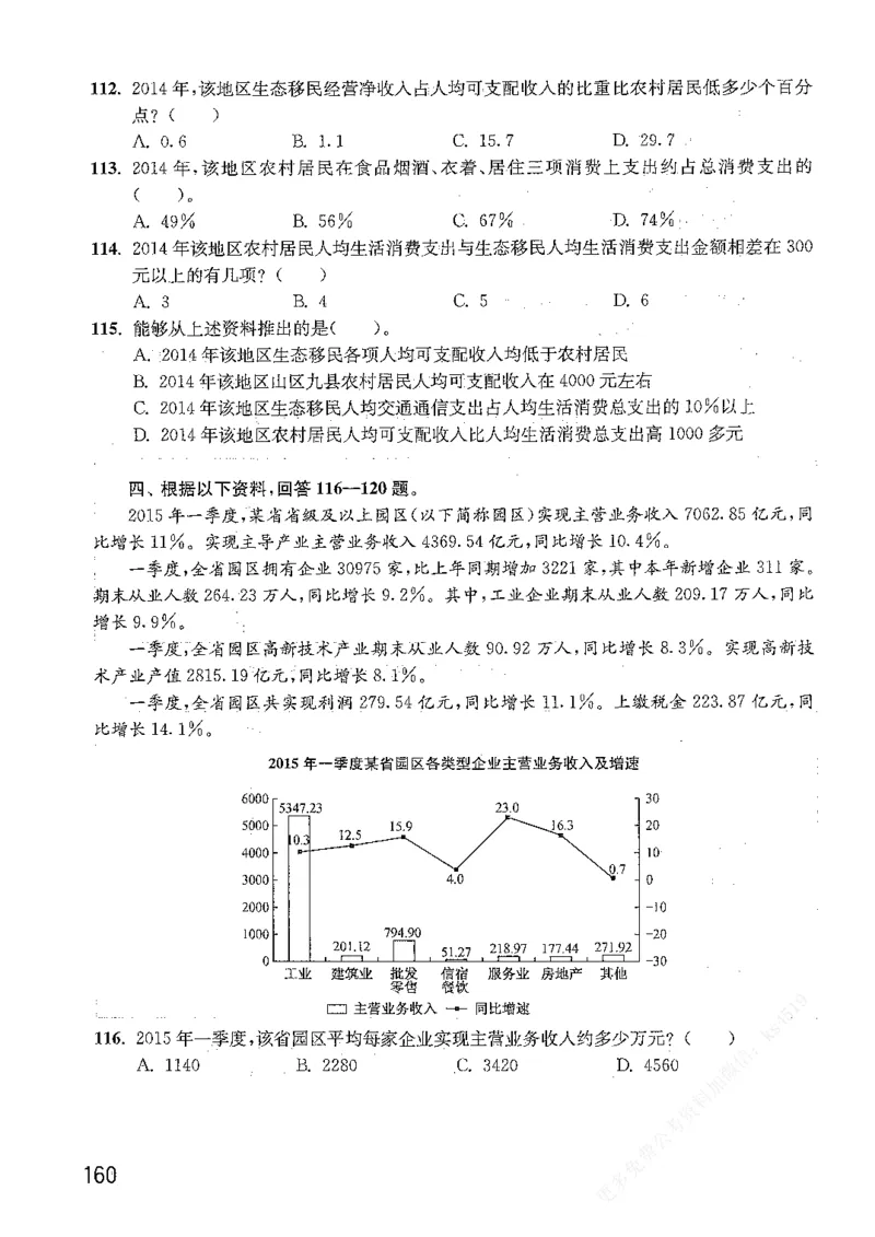 资料分析1200题题本篇免费领取_2026考公资料_花生十三合集_刷题花生十三数量关系1200题资料分析1200题⭐⭐_2019升级版花生资料分析1200题