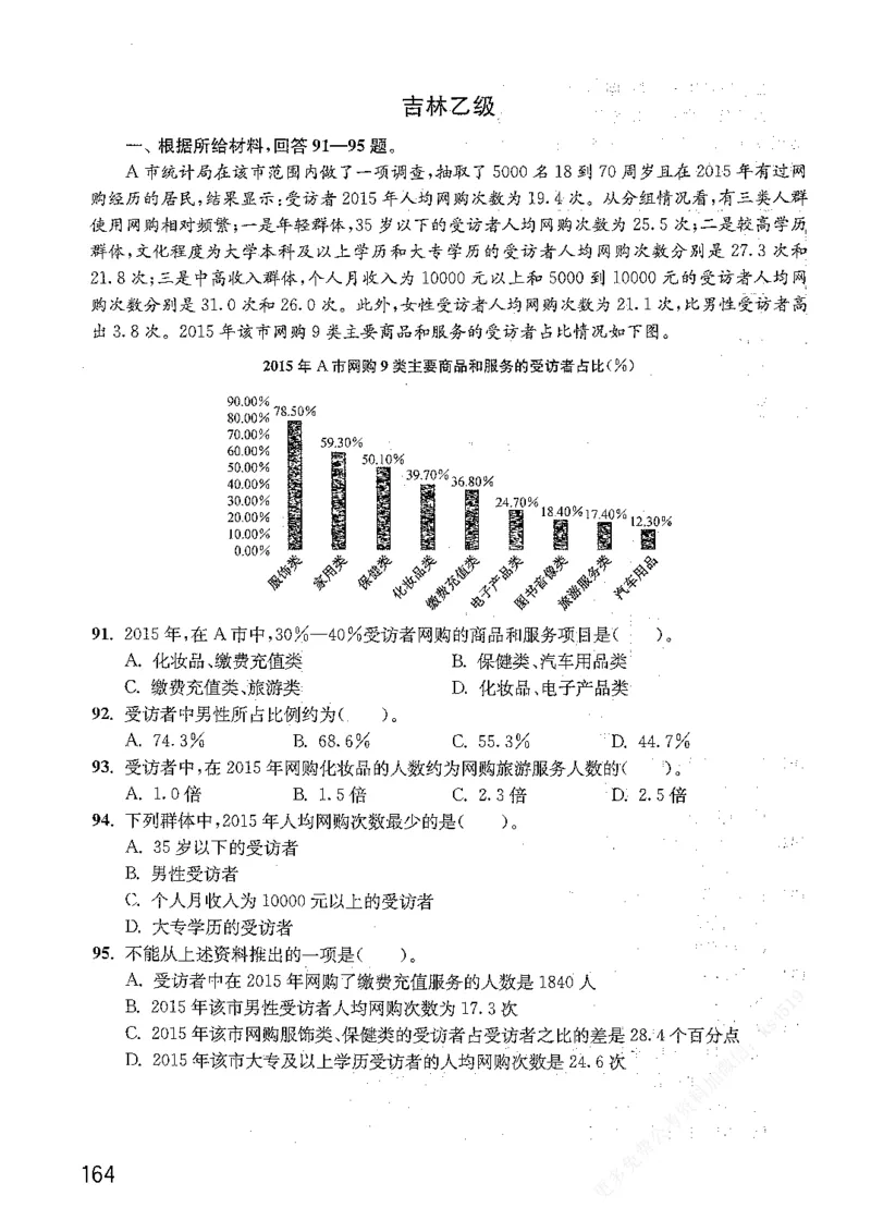 资料分析1200题题本篇免费领取_2026考公资料_花生十三合集_刷题花生十三数量关系1200题资料分析1200题⭐⭐_2019升级版花生资料分析1200题