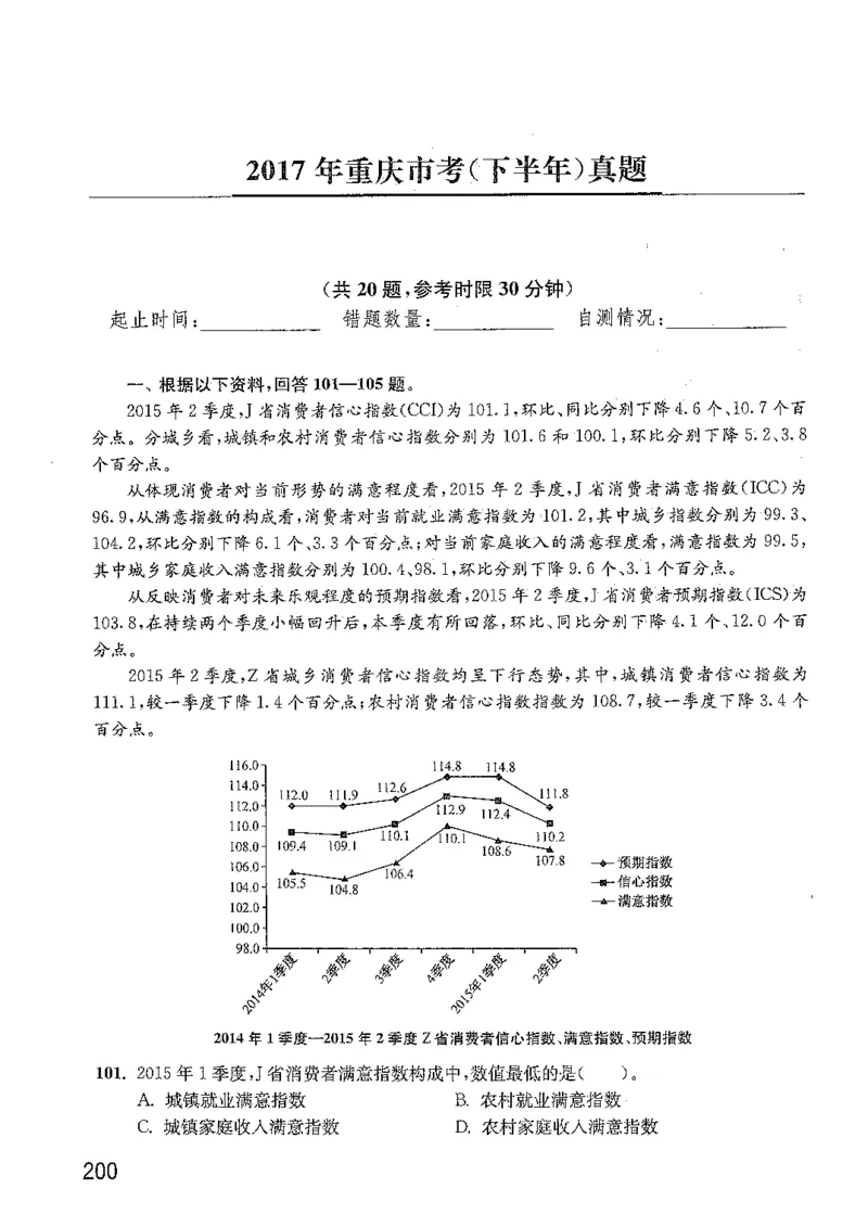 资料分析1200题题本篇免费领取_2026考公资料_花生十三合集_刷题花生十三数量关系1200题资料分析1200题⭐⭐_2019升级版花生资料分析1200题