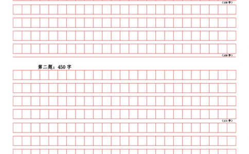 作业1答题卡_2026考公资料_（28）上岸村合集（司马、章晓铭、王永恒、天晓、忠政、丁旭等）_2025合集_4忠政合集_申论2024国考忠政申论批改班_34期批改班