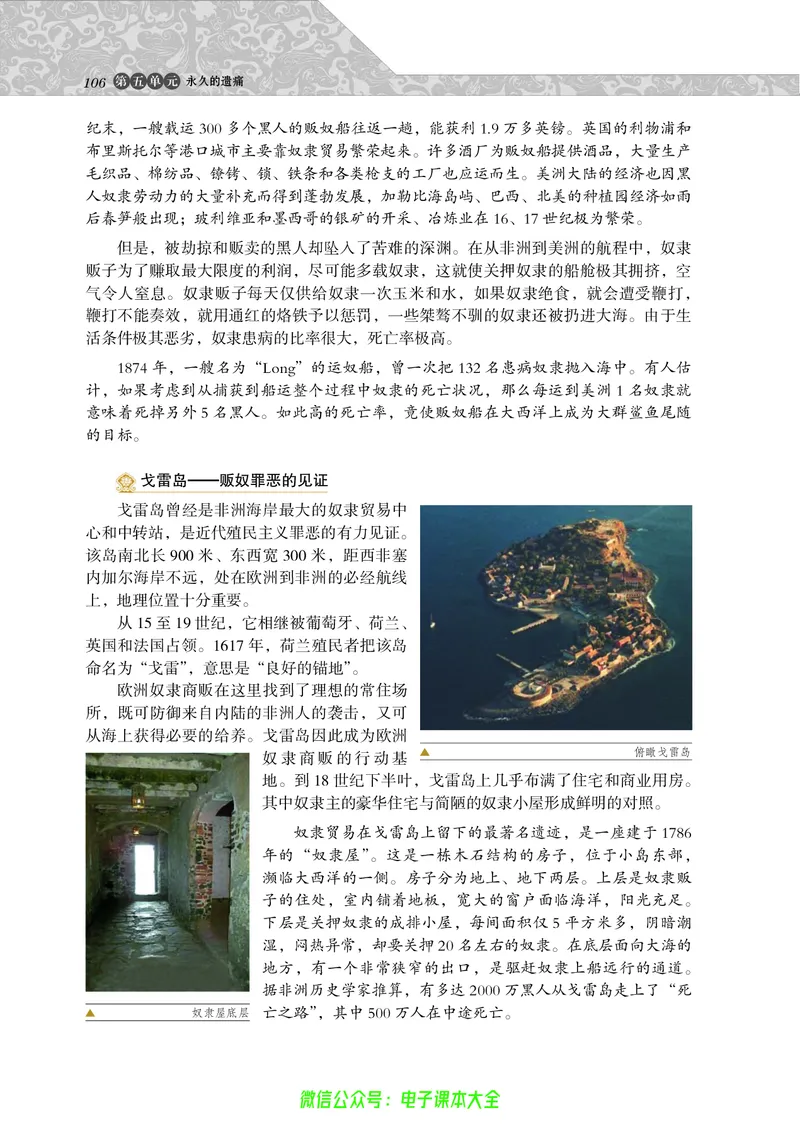 选修：世界文化遗产荟萃_4-教培资料-26年最新资料-同步更新_初中高中教资_03科三专项（进去保存报考的学科即可）_02科三专项（笔记真题思维导图教学设计版本二）