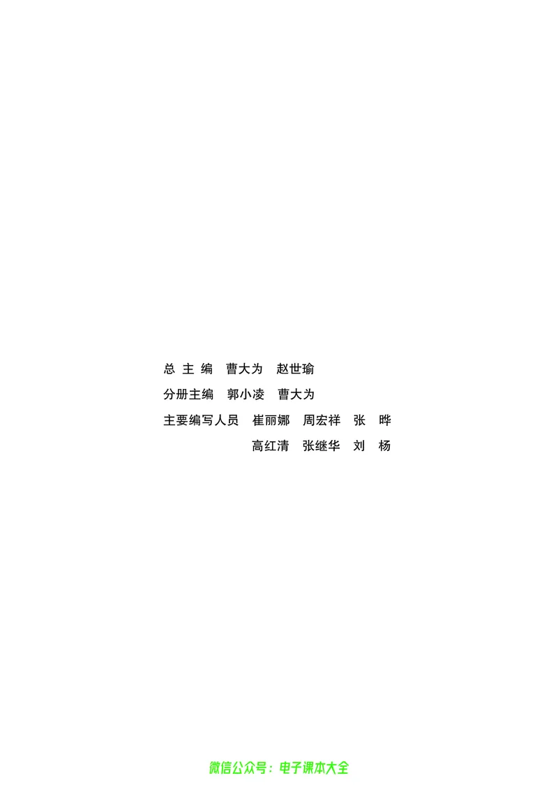 选修：世界文化遗产荟萃_4-教培资料-26年最新资料-同步更新_初中高中教资_03科三专项（进去保存报考的学科即可）_02科三专项（笔记真题思维导图教学设计版本二）