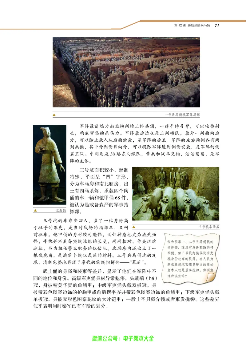 选修：世界文化遗产荟萃_4-教培资料-26年最新资料-同步更新_初中高中教资_03科三专项（进去保存报考的学科即可）_02科三专项（笔记真题思维导图教学设计版本二）