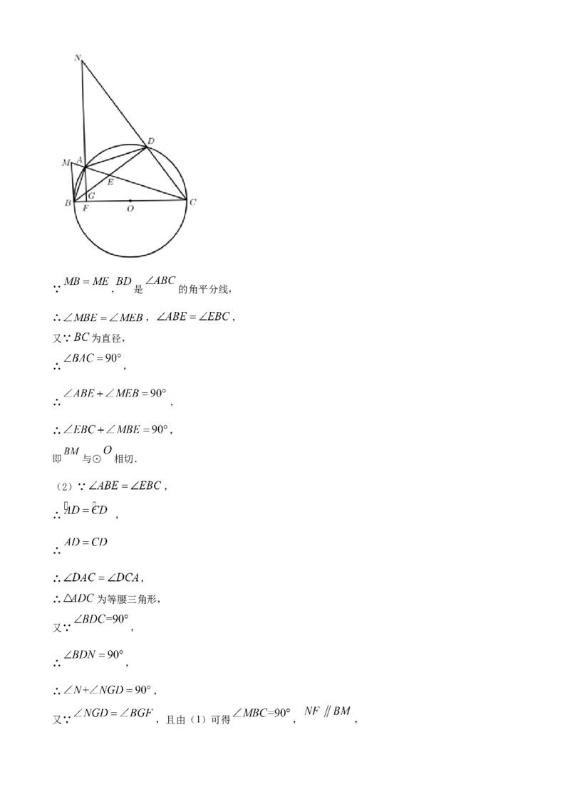 精品解析：湖南省娄底市2021年中考数学真题（解析版）_中考真题_2.数学中考真题2015-2024年_地区卷_湖南省_湖南娄底卷中考数学07-22_教师版