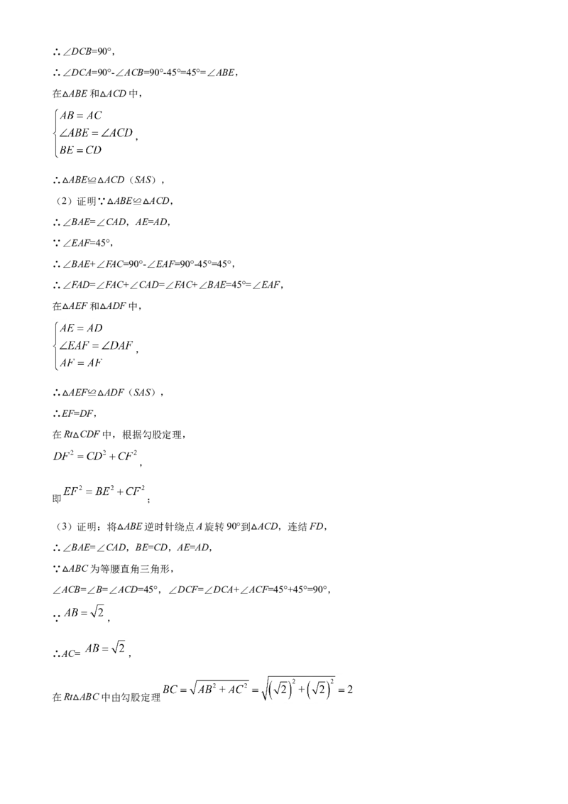 精品解析：湖南省娄底市2021年中考数学真题（解析版）_中考真题_2.数学中考真题2015-2024年_地区卷_湖南省_湖南娄底卷中考数学07-22_教师版