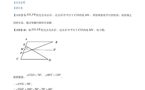 精品解析：湖南省娄底市2021年中考数学真题（解析版）_中考真题_2.数学中考真题2015-2024年_地区卷_湖南省_湖南娄底卷中考数学07-22_教师版