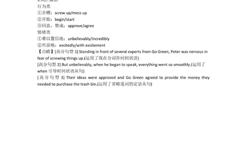 2025年秋学期10月质量调研高三英语答案_2025年10月_12026年试卷教辅资源等多个文件_251024江苏省无锡市三校联考2025-2026学年高三上学期10月月考