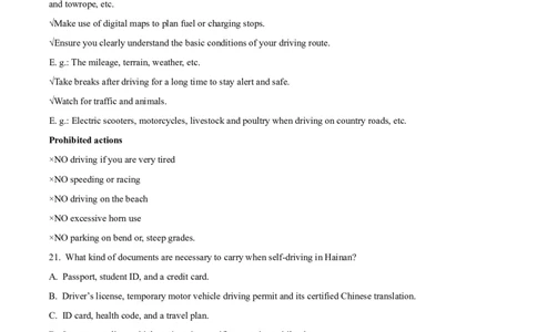 2025届黑龙江省哈尔滨市第六中学校高三下学期第四次模拟考试英语试题_2025年5月_250514黑龙江省哈尔滨市第六中学2025届高三下学期四模（全科）