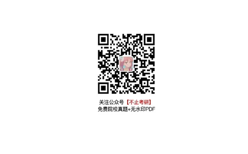 八套卷知识点精简版（三）_2026考公资料_（49）政治理论合集_政治理论合集_2025考研政治pdf（笔记）_肖秀荣考研政治_25肖八《选择题速背笔记》_04.空卡《爷八》资料汇总