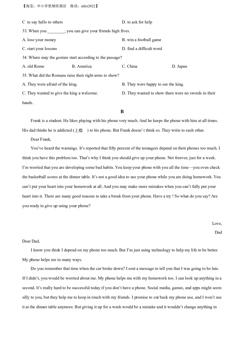 精品解析：四川省眉山市2017年中考英语试题（原卷版）_中考真题_3.英语中考真题2015-2024年_地区卷_四川省_四川眉山英语15-22