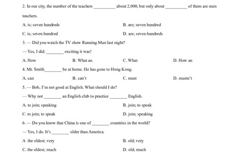 精品解析：四川省眉山市2017年中考英语试题（原卷版）_中考真题_3.英语中考真题2015-2024年_地区卷_四川省_四川眉山英语15-22