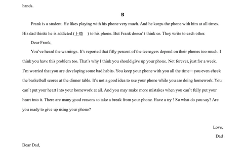 精品解析：四川省眉山市2017年中考英语试题（原卷版）_中考真题_3.英语中考真题2015-2024年_地区卷_四川省_四川眉山英语15-22