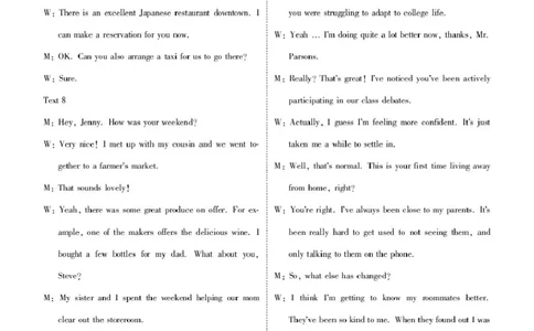 2025届高三年级4月份模拟考英语答案_2025年4月_250408衡水金卷2025届高三年级4月份模拟考（全科）_衡水金卷2025届高三年级4月份模拟考英语试题