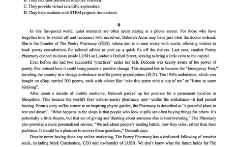 2025届浙江省杭州市高三下学期二模英语试题（含答案）_2025年4月_2504072024学年第二学期杭州市高三年级教学质量检测（杭州二模）_2025届浙江省杭州市高三二模教学质量检测英语