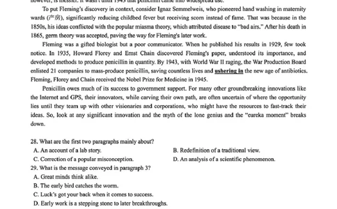 2025届浙江省杭州市高三下学期二模英语试题（含答案）_2025年4月_2504072024学年第二学期杭州市高三年级教学质量检测（杭州二模）_2025届浙江省杭州市高三二模教学质量检测英语