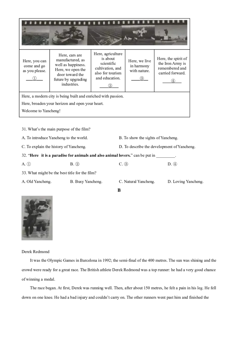 精品解析：江苏省盐城市2021年中考英语试题（原卷版）_中考真题_3.英语中考真题2015-2024年_2021中考英语真题86份_2021江苏省_精品解析：江苏省盐城市2021年中考英语试题