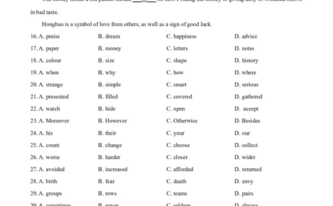精品解析：江苏省盐城市2021年中考英语试题（原卷版）_中考真题_3.英语中考真题2015-2024年_2021中考英语真题86份_2021江苏省_精品解析：江苏省盐城市2021年中考英语试题