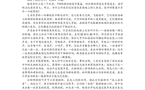 陕西省咸阳市2024高考第一次模拟考试语文_2024届陕西省咸阳市高考第一次模拟考试