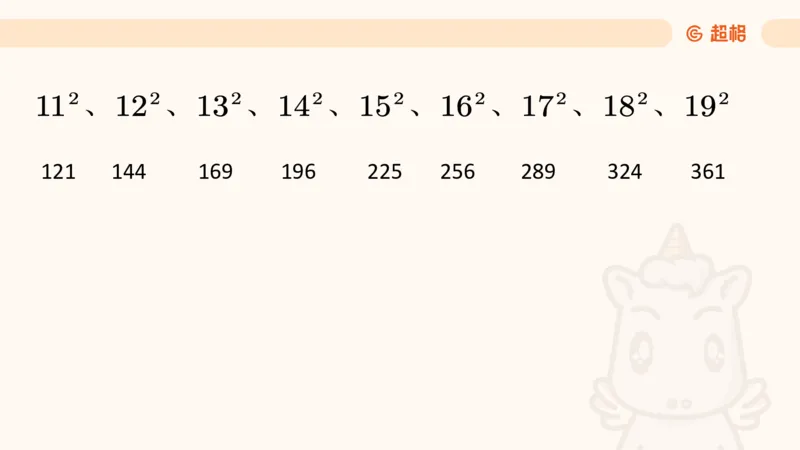 资料年均增长率+乘积增长率（第八节）_2026考公资料_超格合集_公考-理论班2026超格行测申论（六合一）理论实战班_资料分析理论实战班（3+2）高照&牟立志_课件