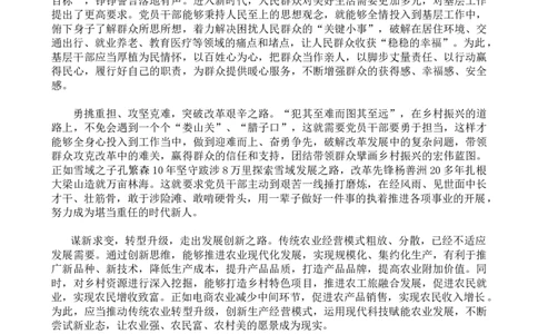 二期第六套答案_2026考公资料_花生十三合集_套题班2025花生行测+飞扬申论套题⭐⭐_申论套题2025省考飞扬申论套题二期_答案