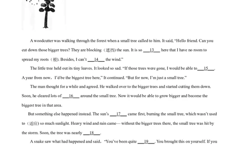 精品解析：辽宁省大连市2021年中考英语试题（原卷版）_中考真题_3.英语中考真题2015-2024年_2021中考英语真题86份_2021辽宁_精品解析：辽宁省大连市2021年中考英语试题