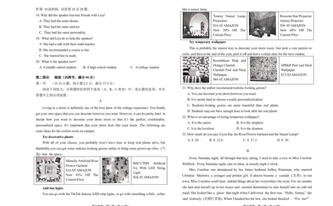 辽宁省葫芦岛市2023-2024学年高三上学期期末学业质量监测英语试题_2024届辽宁省葫芦岛市高三上学期期末学业质量监测_辽宁省葫芦岛市2024届高三上学期期末学业质量监测英语