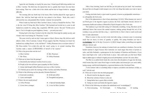 辽宁省葫芦岛市2023-2024学年高三上学期期末学业质量监测英语试题_2024届辽宁省葫芦岛市高三上学期期末学业质量监测_辽宁省葫芦岛市2024届高三上学期期末学业质量监测英语