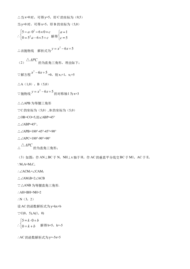 精品解析：湖南省张家界市2020年中考数学试题（解析版）(1)_中考真题_2.数学中考真题2015-2024年_2020全国多省多地中考数学真题126份