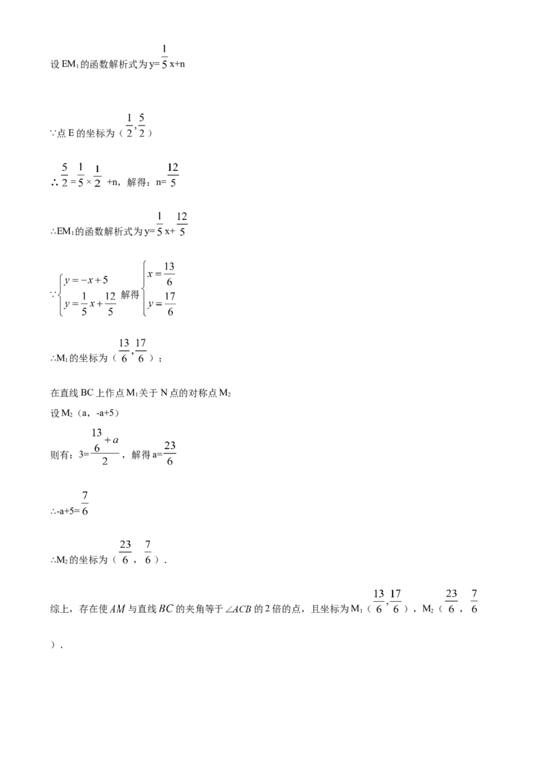 精品解析：湖南省张家界市2020年中考数学试题（解析版）(1)_中考真题_2.数学中考真题2015-2024年_2020全国多省多地中考数学真题126份