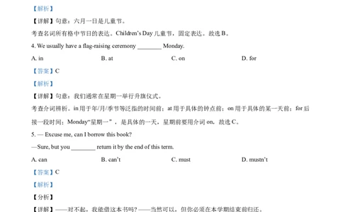 精品解析：重庆市2021年中考英语试题（B卷）（解析版）_中考真题_3.英语中考真题2015-2024年_2021中考英语真题86份_2021重庆_精品解析：重庆市2021年中考英语试题（B卷）