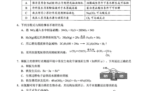 化学试卷_2025年8月_250830广东省光大联考2025-2026学年高三上学期综合能力测试（一）（全科）_广东省光大联考2025-2026学年高三上学期综合能力测试（一）化学
