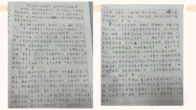 冰哥应用文专项强化4_2026考公资料_超格合集_公考-夸夸刷2026超格行测+申论（五合一）夸夸刷刷题营_申论_1班_课件