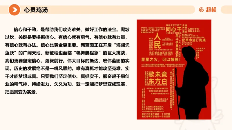 冰哥应用文专项强化4_2026考公资料_超格合集_公考-夸夸刷2026超格行测+申论（五合一）夸夸刷刷题营_申论_1班_课件