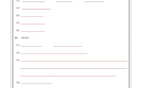 高一化学第一次月考（答题卡）_1多考区联考试卷_2510092025-2026学年高一化学上学期第一次月考_2025-2026学年高一化学上学期第一次月考（苏教版2019）Word版含解析