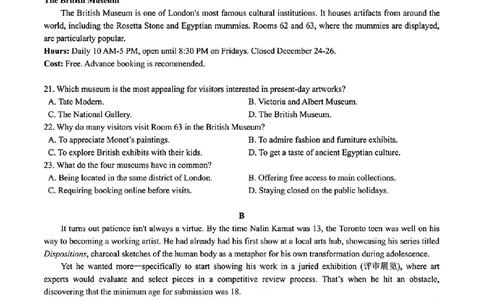 2025届浙江省绍兴市高三下学期二模英语试题_2025年4月_250411浙江省绍兴市2025届高三下学期4月二模（全科）_浙江省绍兴市2025届高三下学期4月二模试题英语（含听力）