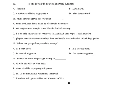 精品解析：2024年山东省滨州市中考英语真题（原卷版）_中考真题_3.英语中考真题2015-2024年_2024中考英语真题_精品解析：2024年山东省滨州市中考英语真题