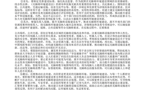 2025届高三部分重点中学3月联合测评(T8联考)语文试卷（含答案）_2025年3月_2503282025届八省八校高三部分重点中学3月联合测评（T8联考）（全科）