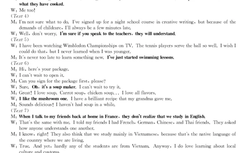 2025年&ldquo;江南十校&rdquo;新高三第一次综合素质检测英语答案_2025年10月_251012安徽省2025年&ldquo;江南十校&rdquo;新高三第一次综合素质检测（全科）