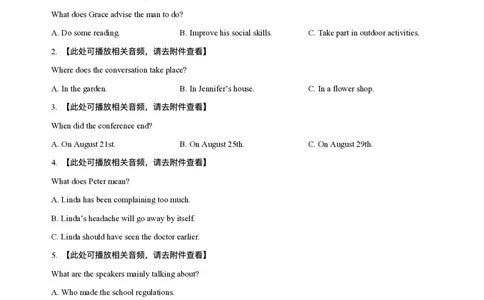 2025届黑龙江省大庆实验中学高三下学期得分训练（四）英语试题（含答案）_2025年5月_250520黑龙江省大庆实验中学二部2025届高三下学期得分训练（四）