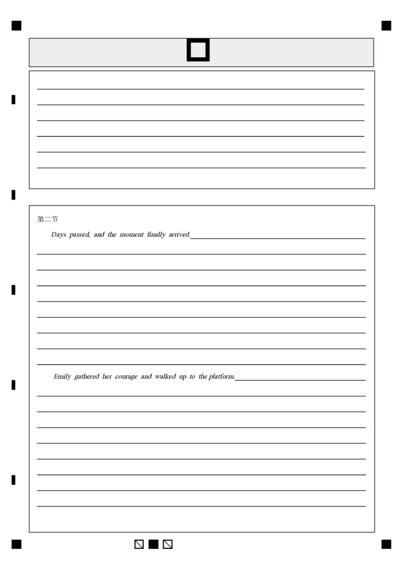 2023级高三第一学期阶段考试英语科试卷试题答题卡_2025年10月_251020广东省汕头市金山中学2025-2026学年高三上学期10月阶段考试（全科）