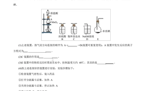 高一年级化学第一次月考卷（考试版）（上海专用）A4_1多考区联考试卷_2510092025-2026学年高一化学上学期第一次月考_2025-2026学年高一化学上学期第一次月考（上海专用）Word版含解析