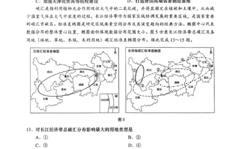 2025届山东省青岛市、淄博市高三下学期5月第二次适应性检测地理试题（含答案）_2025年5月_2505102025届山东省青岛市、淄博市高三下学期5月第二次适应性检测（全科）
