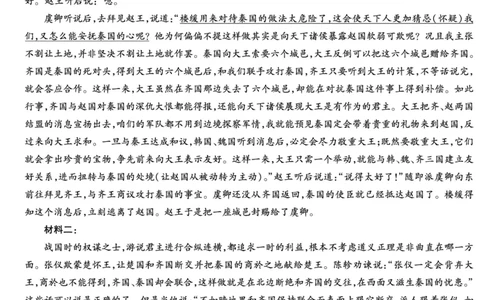 2025-2026学年（上）高三年级天一小高考（一）语文答案_2025年10月_12026年试卷教辅资源等多个文件